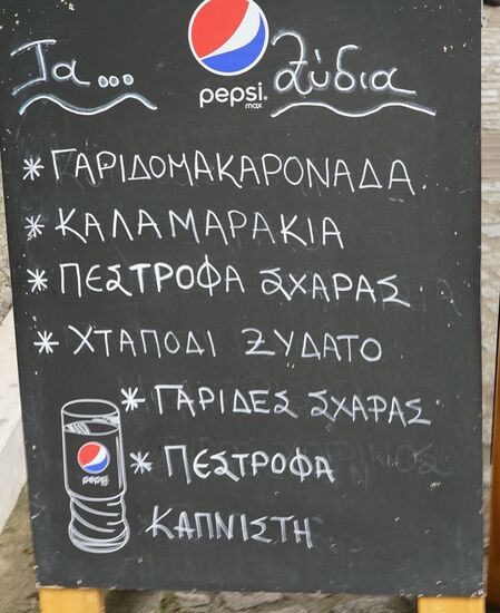 Speisekarte vor einem Restaurant