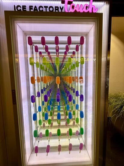 und ein Eis am Stil Automat