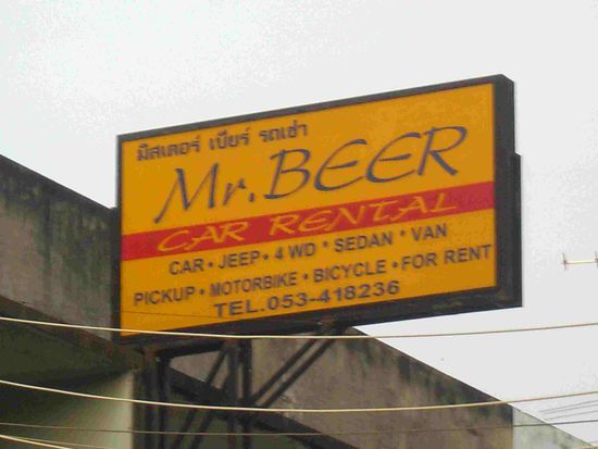 sollte ich jemals eine Fahrschule oder Autovermietung betreiben, dann wird sie genaudieses Schild tragen.