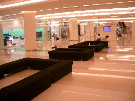 Siam Center