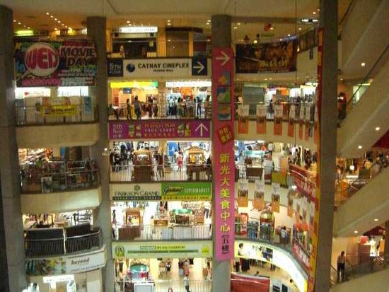 Shopping Center in Georgetown
