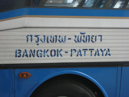 A/C Bus ins verderben