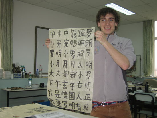 robi bei seinen ersten versuchen