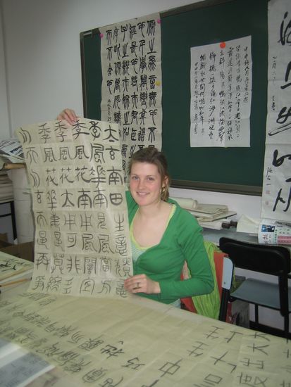 chinesisch oder was?