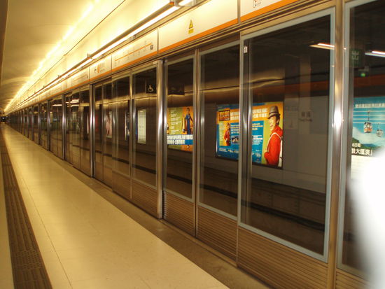 MTR: Hier fährt gleich eine Bahn ein und hält genau so, dass ihre Türen direkt an den Glastüren sind. Beide Türen gehen dann auf und man kann einsteigen.