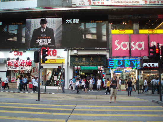 Nathan Road