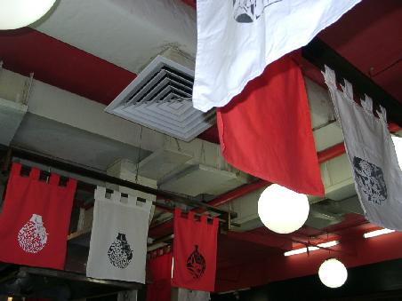 ein kleines japanisches restaurant