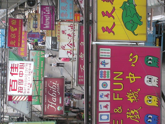 Ausblick von der laengsten Rolltreppe der Welt