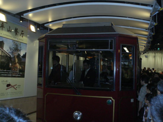 die Peaktram