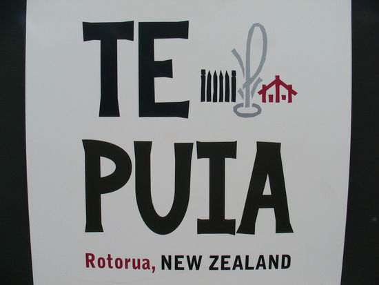 Im TE PUIA Park