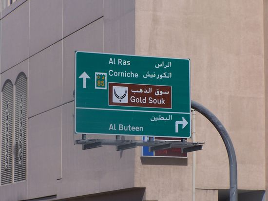 Aha ! Ich war auf der richtigen Spur !