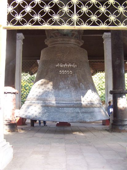 Mingun bell
