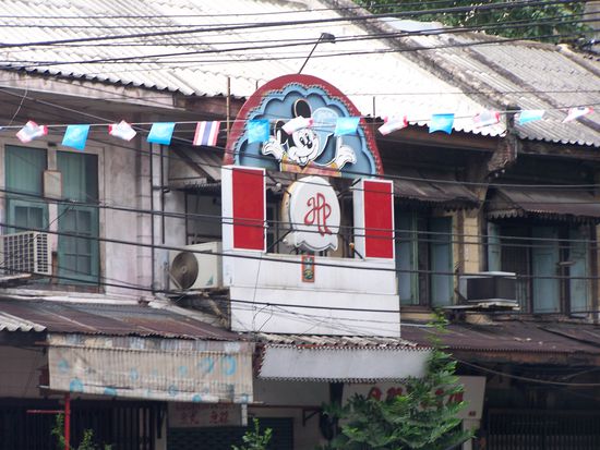 Die Mickey Mouse fand ich jetzt aber schon süß !