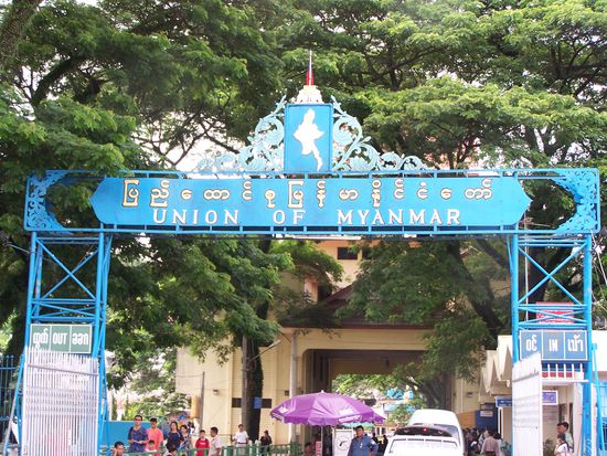 Ein paar Stündchen in Burma