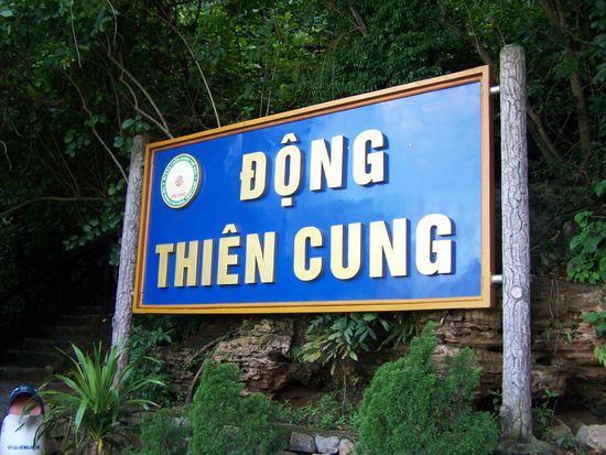 Genau.., so heisst das Teil.