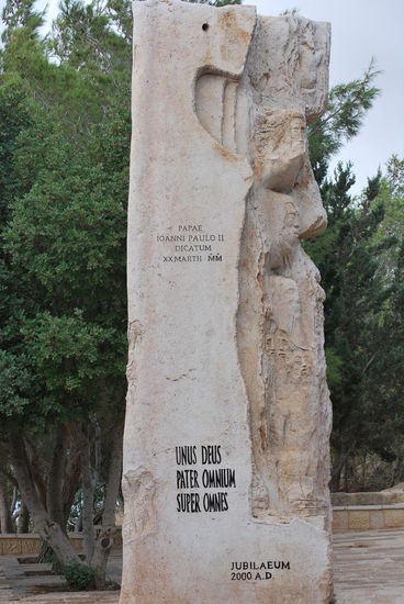 Unus Deus Pater Omnium Super Omnes - Dies ist eine Stele, die wegen des Besuches von Papst Johannes Paul II. hier aufgestellt wurde, im Jahr 2000 war er hier auf einer Pilgerreise durch den Nahen Osten.