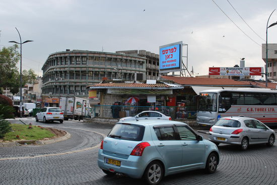 Modernes Stadtzentrum von Nazareth