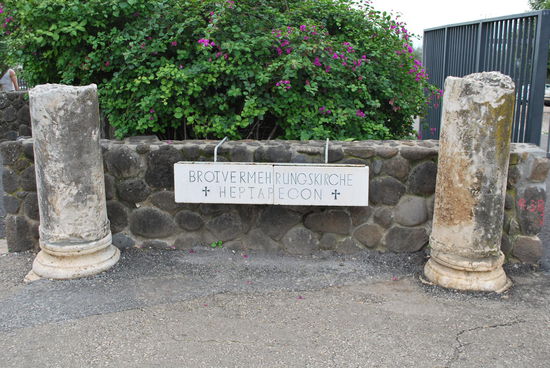 Brotvermehrungskirche - es steht auf deutsch und griechisch dran, zum einen wird die Kirche von einem deutschen Benediktinerorden unterhalten und zum zweiten steht sie auf den Überresten einer alten byzantinischen Kirche