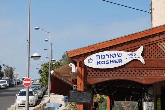 Restaurant für kosheren Fisch