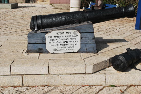 alte Kanone in Alt-Jaffa