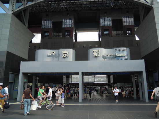 Kyoto station