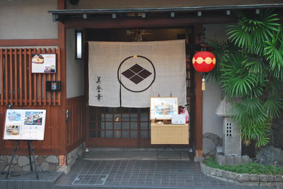 Die typisch roten Laternen (können auch weiß sein) stehen für Geisha-Etablissements