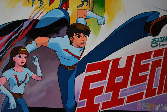 Anime können sie auch perfekt