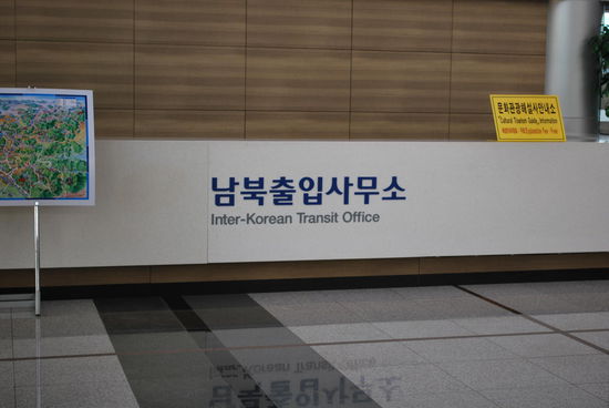 Wann wird es wohl endlich Inter-Korean Transit geben ???