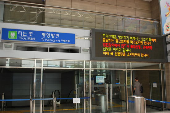 Das Gleis nach Pyeongyang