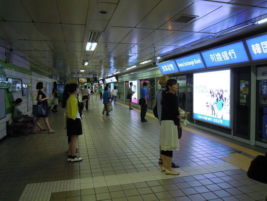 Das U-Bahnsystem ist perfekt