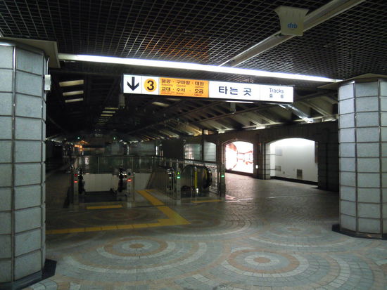 Eingang U-Bahnstation