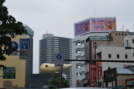 Etwas schlecht zu sehen, aber ganz links ist das Headquarter der Asahi-Bierbrauerei. Das Gebäude in Form eines Glases Bier (goldene Fassade + weiße "Schaumkrone" obendrauf) + Skulptur von Philippe Starck auf dem Dach in der Mitte