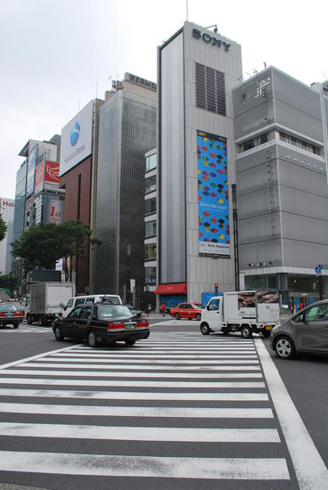 Sony Building Ginza