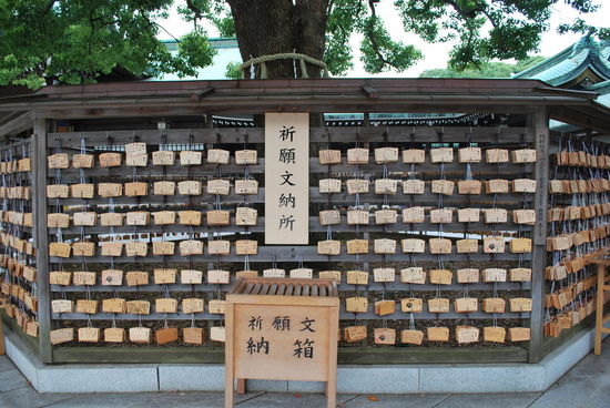 Wünsche/Gebete erfüllen geht aber trotzdem...