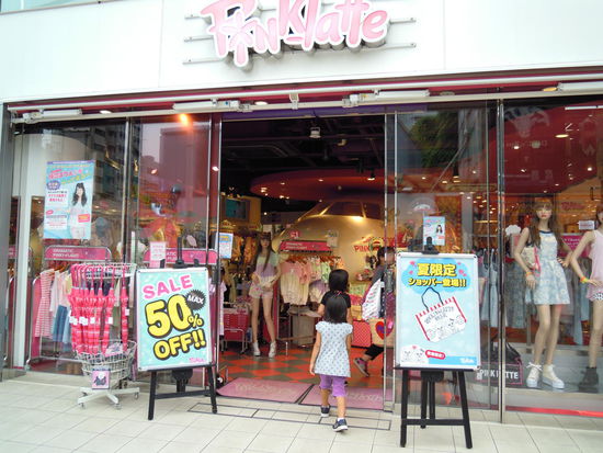 Kreischbunte Klamotten überall