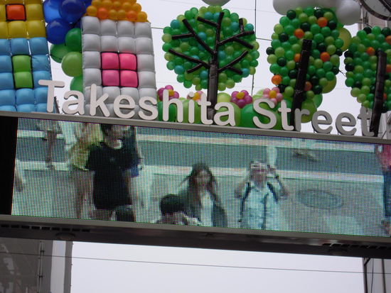 Takeshita und man sieht mich, das Foto machen.