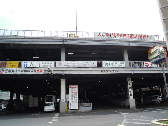 Hallenkomplex Tsukiji