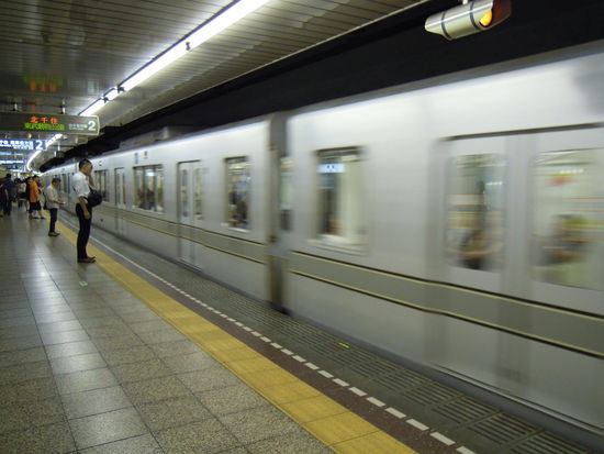 Nach Akihabara