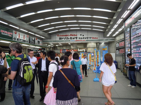 Yodobashi Elektronikmarkt