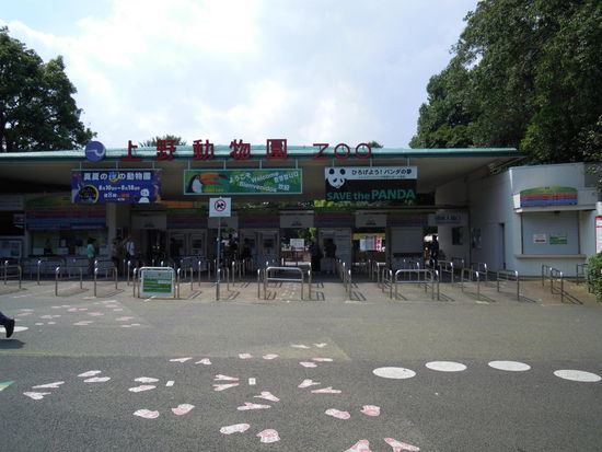 Eingang zum Ueno Zoo. Ich will mir wirklich nur die Pandas ansehen und keinen stundenlangen Zoobesuch. Wenn das hier jetzt gleich 20 EUR Eintritt kostet, drehe ich bei. Aber oh Wunder, Zoo kostet in Tokio gerade mal 600 Yen, weniger als 6 EUR ! Cool !
