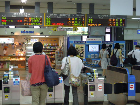 Die japanischen Anzeigen an der digitalen Tafel springen auch immer auf englische Anzeige um