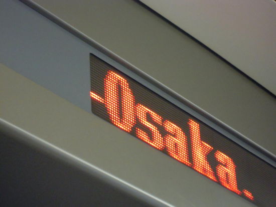 wenn man das Ziel verpassen sollte, dann nicht wegen mangelnder Information, sondern höchstens, weil man in den bequemen Sitzen eingeschlafen ist...