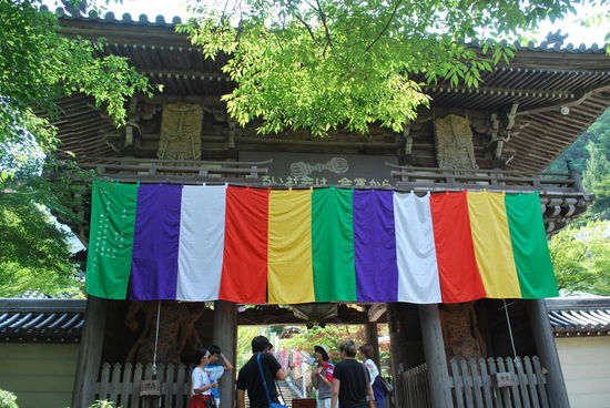Daisho-in Tempel