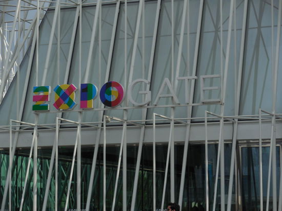 Das eigentliche EXPO-Gelände liegt natürlich außerhalb der Innenstadt