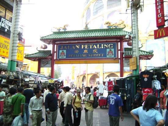 Der Eingang nach Chinatown (unser Hotel war mitten in dieser Strasse)