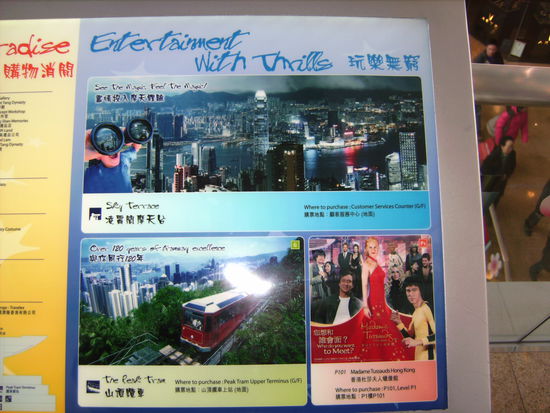 ...und so hätte sie sein können 