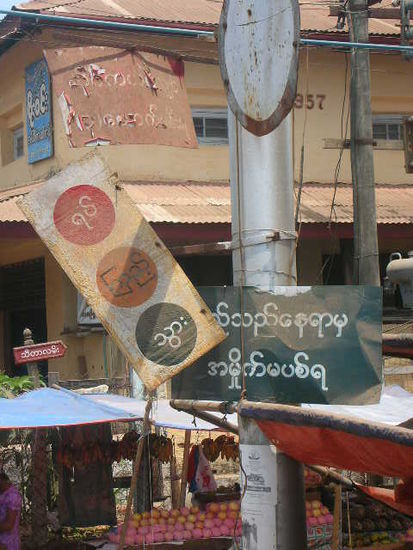 eine statische verkehrsampel - nur zu beobachten in burma