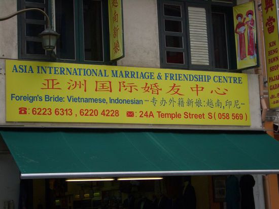 ganz passend ist das Heiratszentrum über einem Schneider, der Anzüge näht 