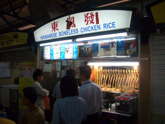 Hainanese Chicken Rice - eine Spezialität Singapurs