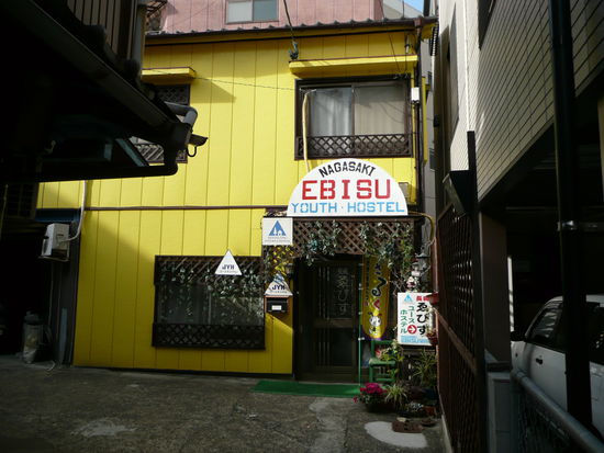 Meine Unterkunft fuer heute